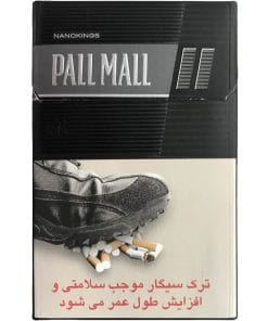 خرید عمده سیگار نقره ای نانو پال مال