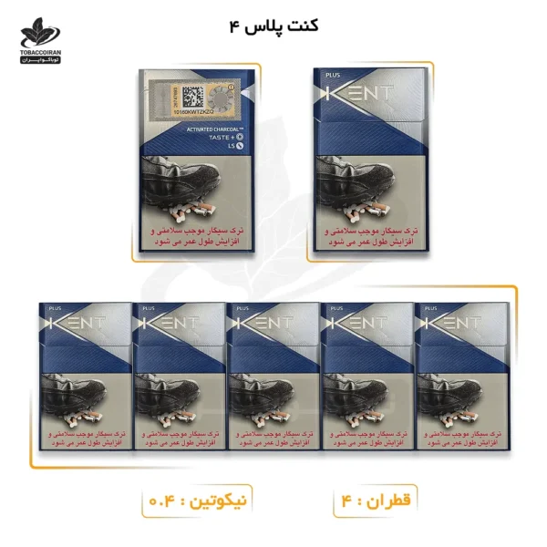 سیگار کنت پلاس 4