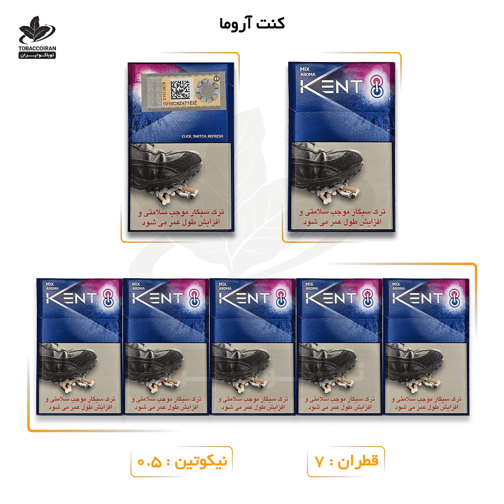 سیگار کنت میکس آروما