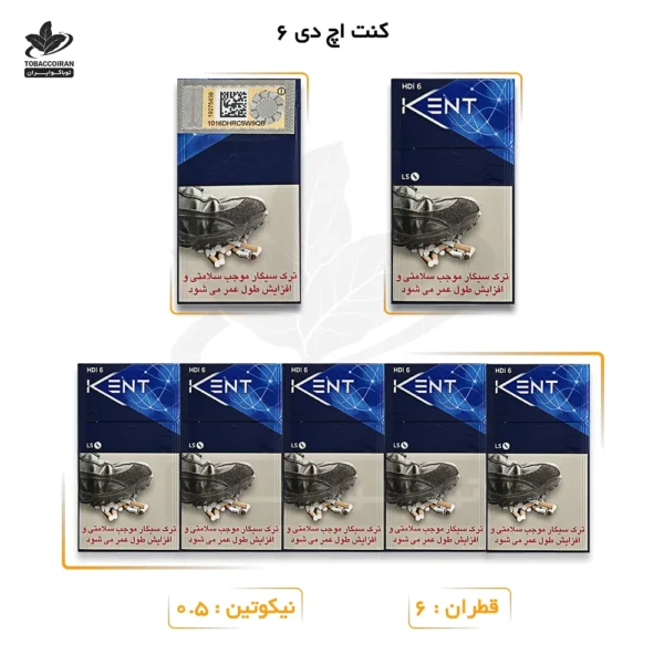 سیگار کنت اچ دی 6