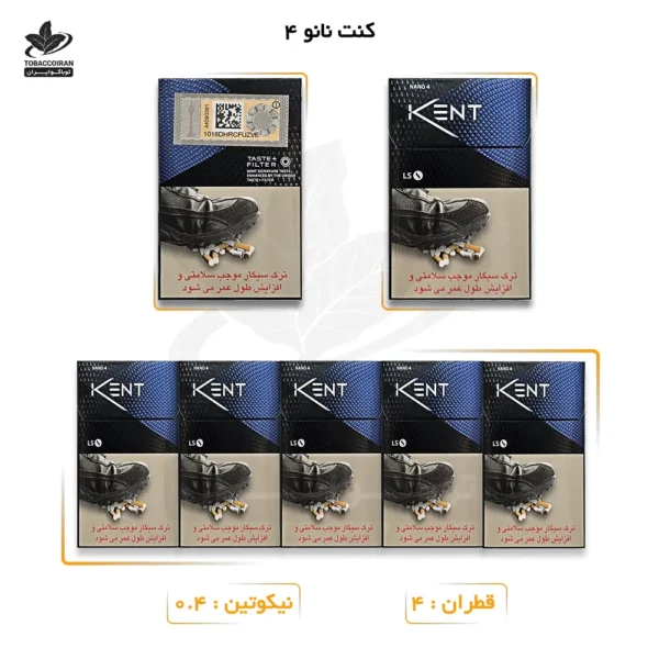سیگار کنت نانو 4