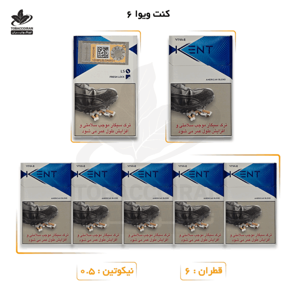 سیگار کنت ویوا 6