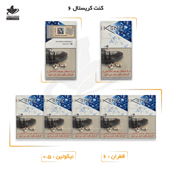 سیگار کنت کریستال 6