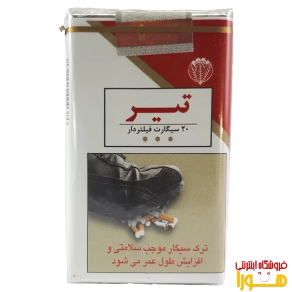 سیگار تیر کوتاه (کوچک)
