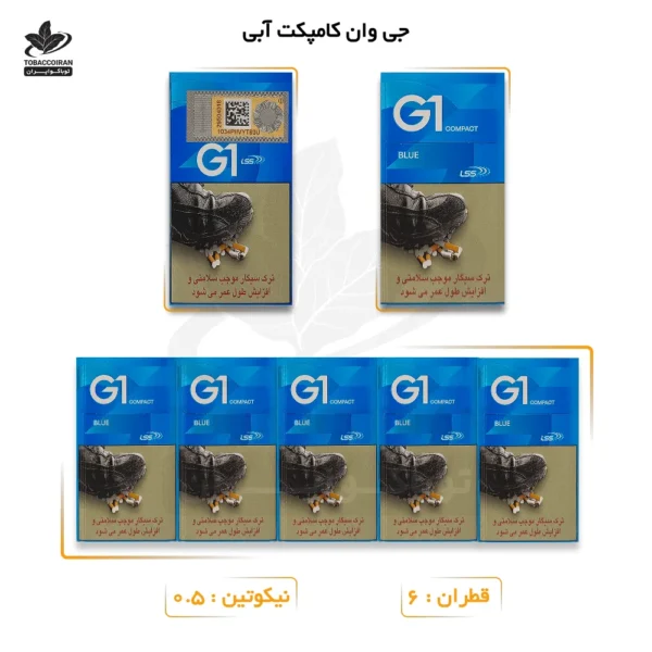 سیگار جی وان کامپکت آبی