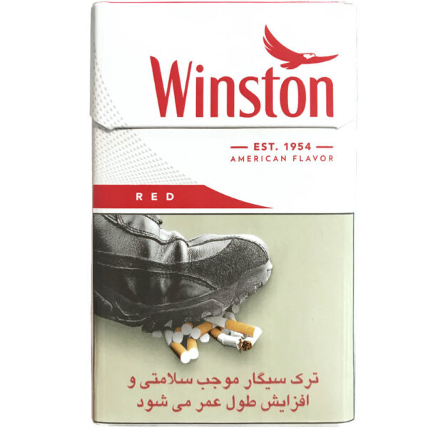 سیگار وینستون قرمز جدید (داخلی)