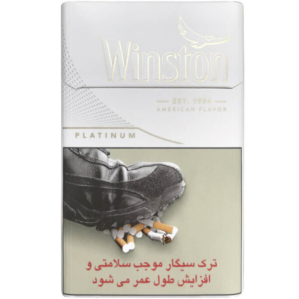 سیگار وینستون پلاتینیوم