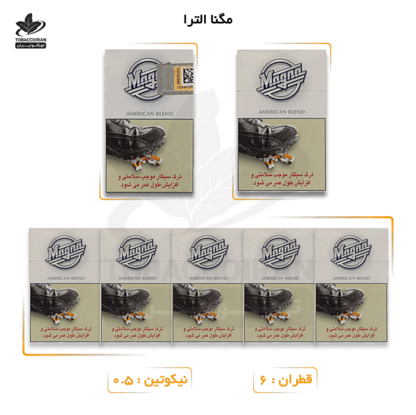 سیگار مگنا الترا
