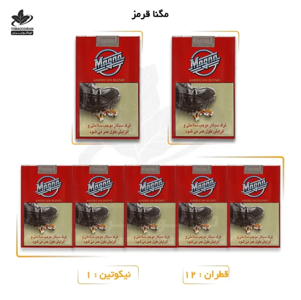 سیگار مگنا قرمز