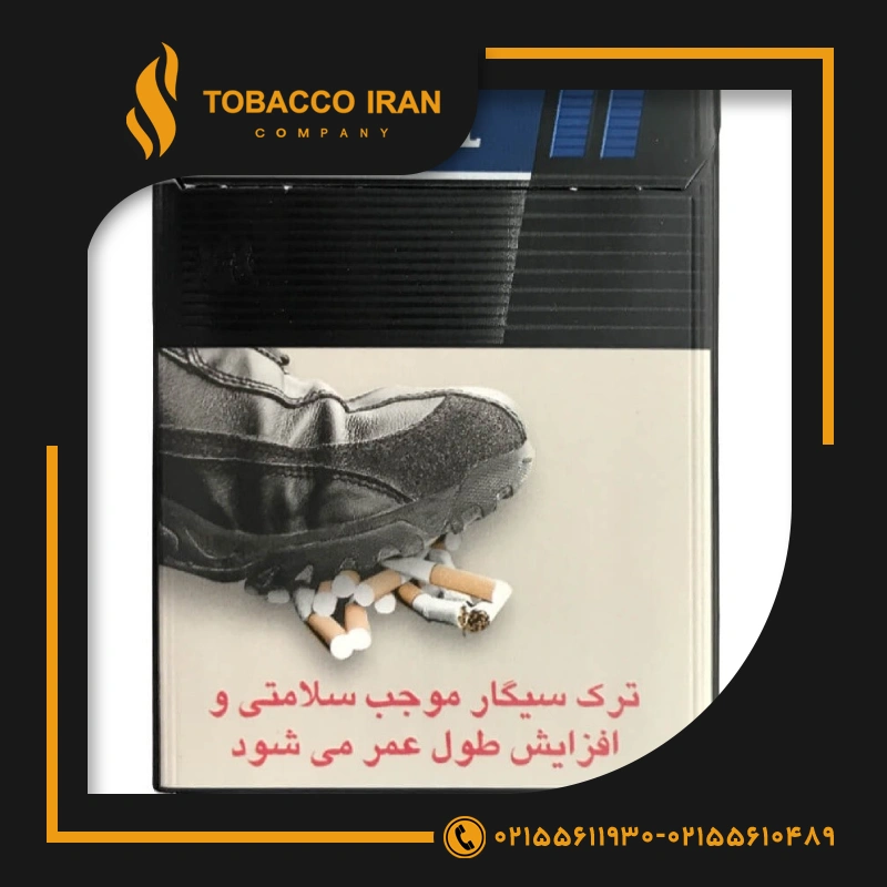 پال مال اصلی