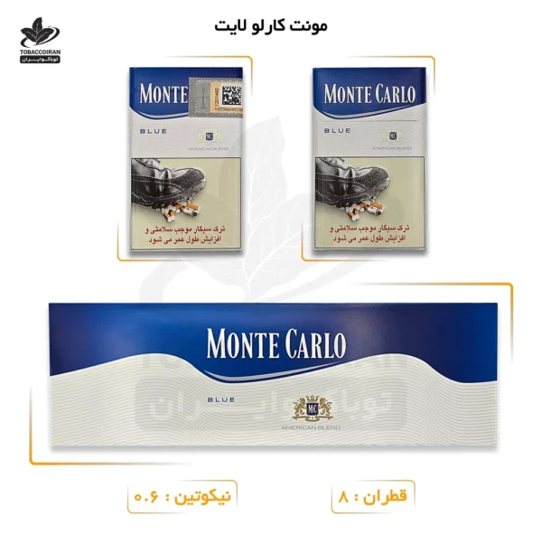سیگار مونت کارلو لایت