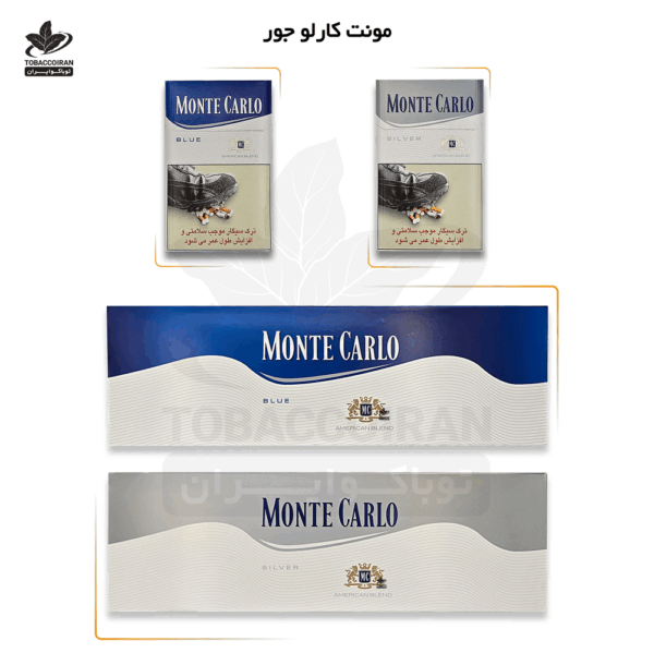 سیگار مونت کارلو جور