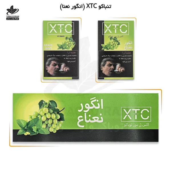 تنباکو XTC انگور نعنا