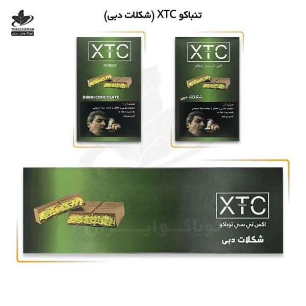 تنباکو XTC شکلات دبی