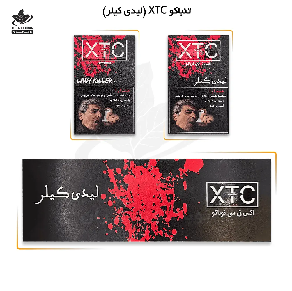 تنباکو XTC لیدی کیلر