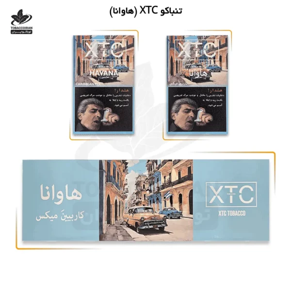 تنباکو XTC هاوانا