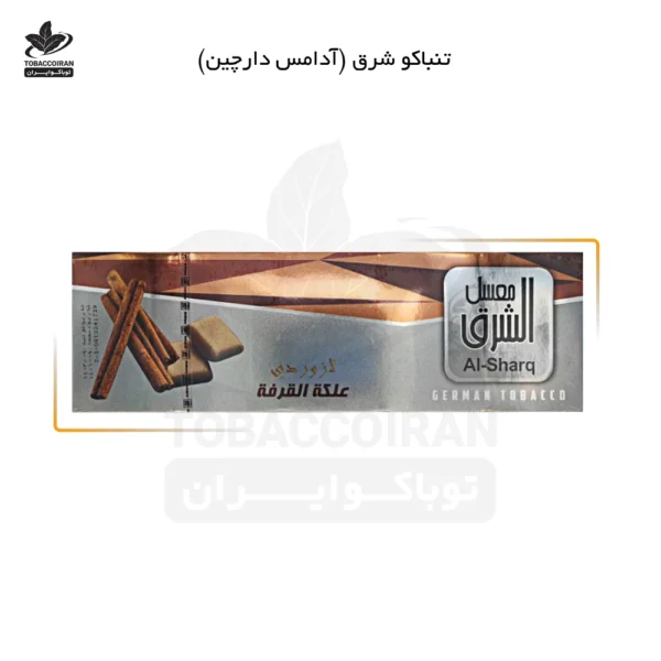 تنباکو شرق آدامس دارچین