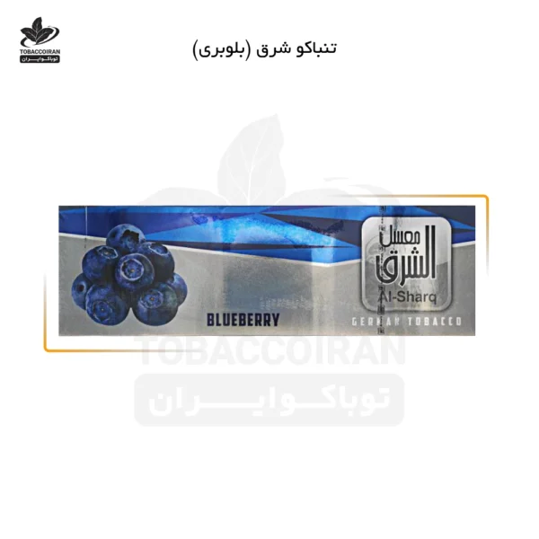 تنباکو شرق بلوبری