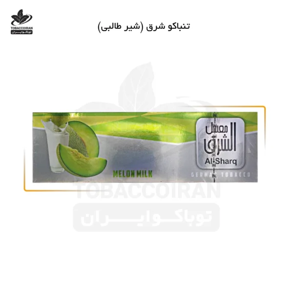 تنباکو شرق شیر طالبی