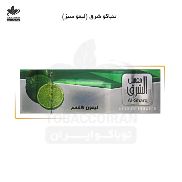 تنباکو شرق لیمو سبز