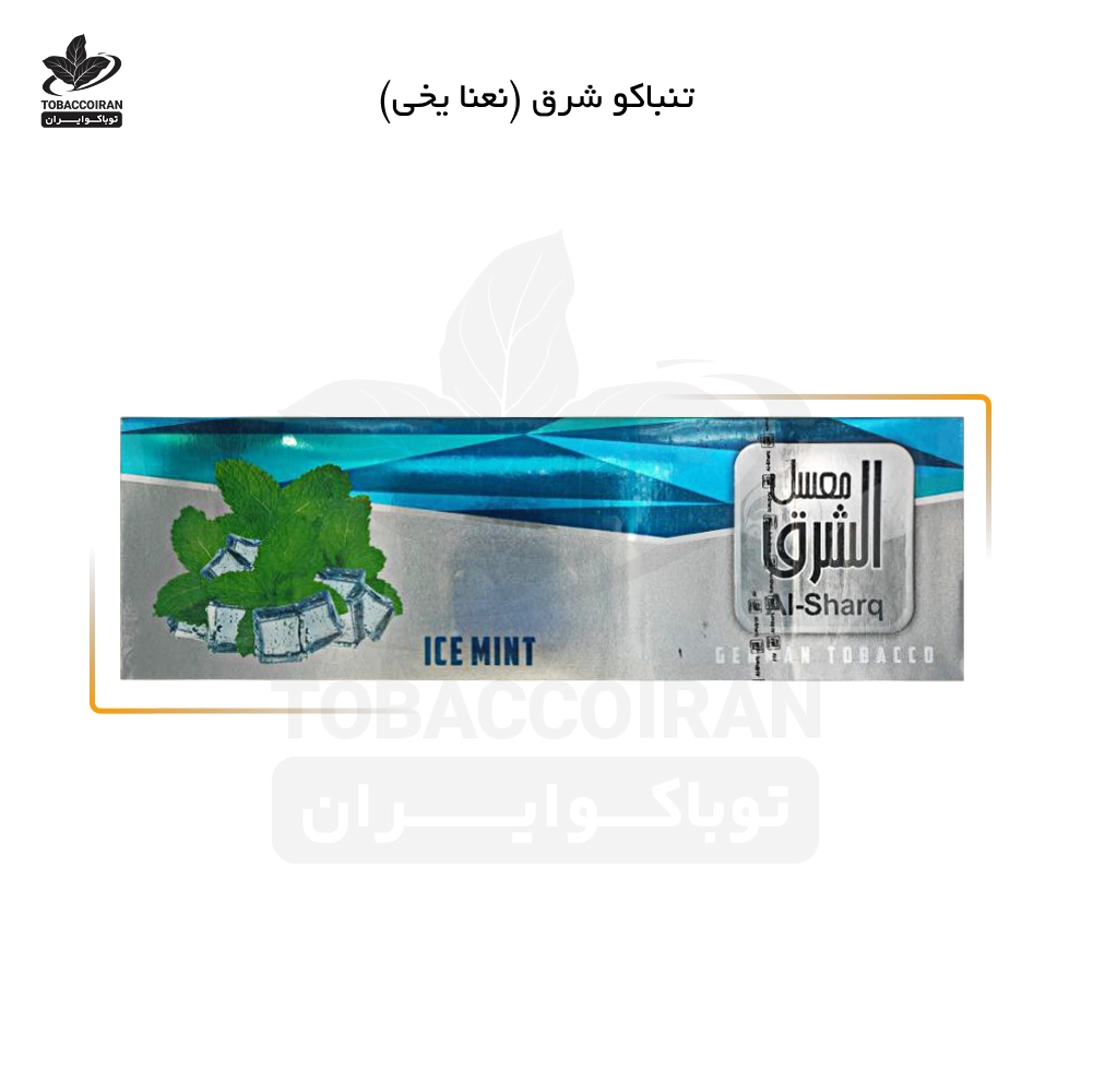 تنباکو شرق نعنا یخی