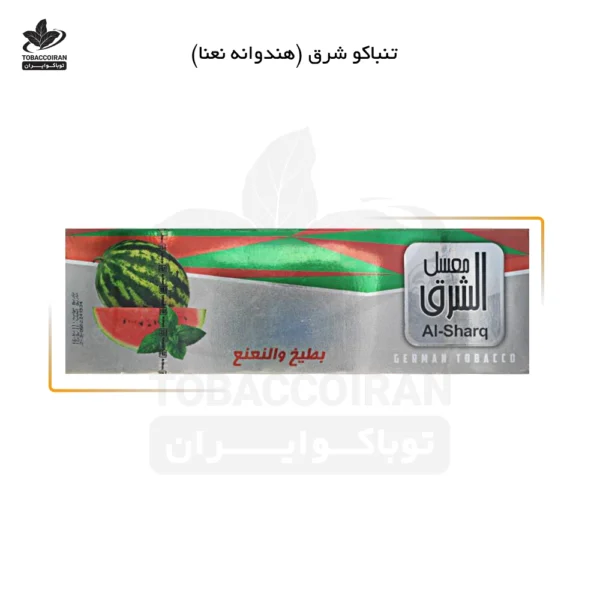 تنباکو شرق هندوانه نعنا