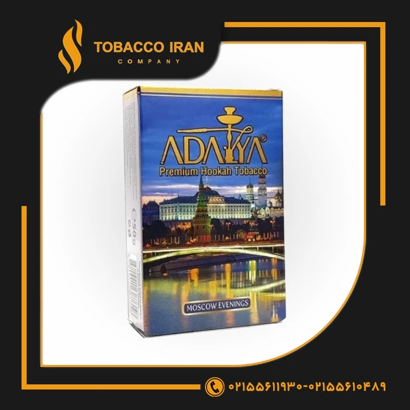 خرید تنباکو آدالیا