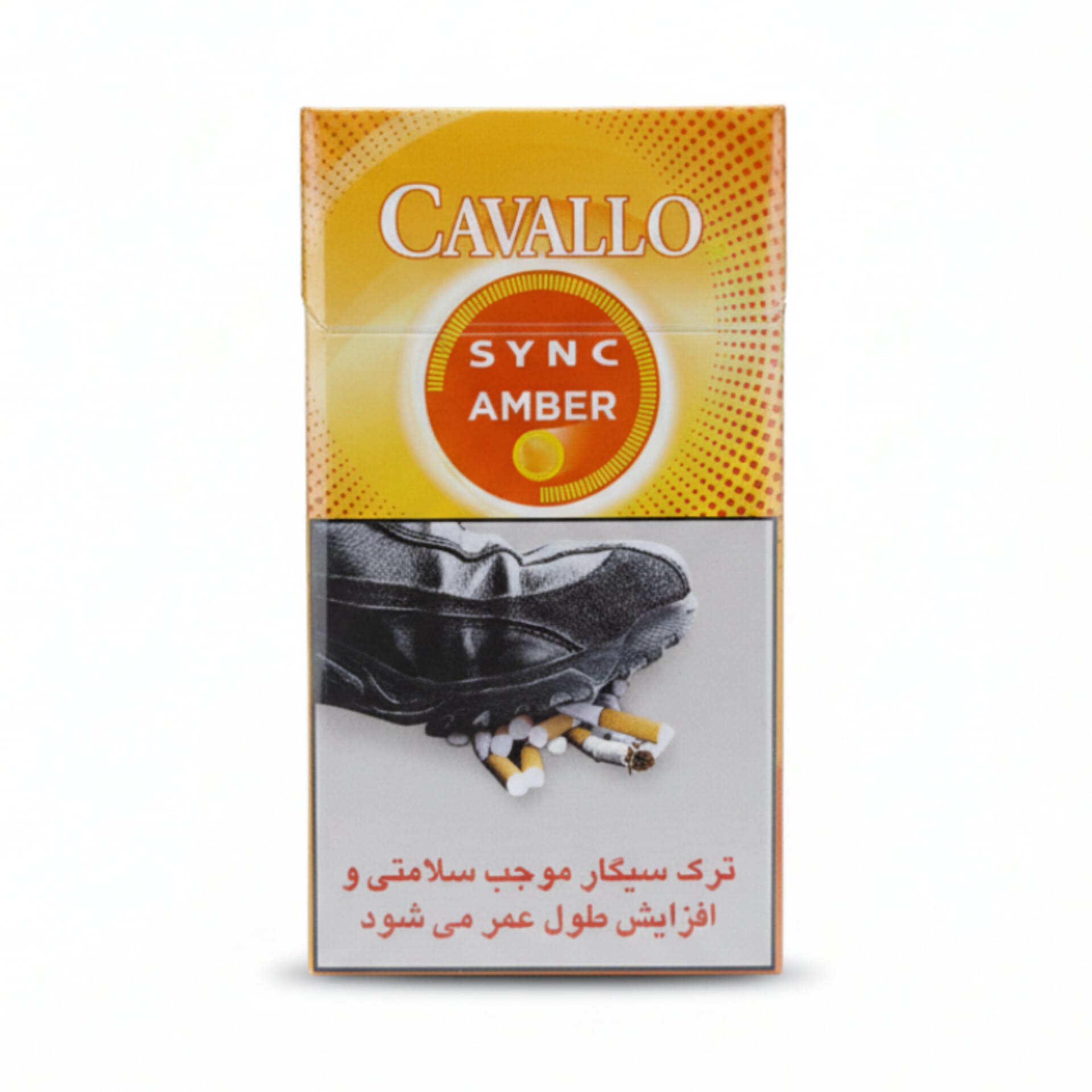 کاوالو انبه