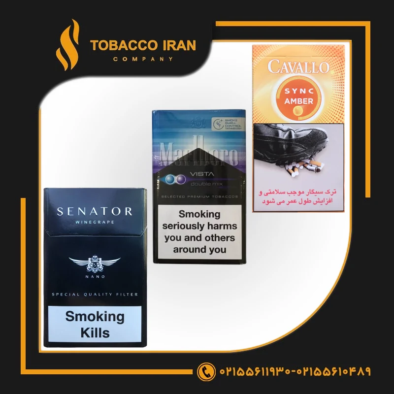 معرفی سیگار طعم دار